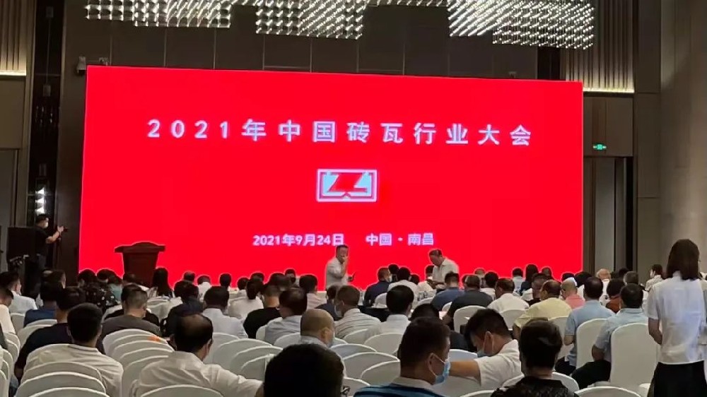 2021年中國磚瓦行業(yè)大會—第35屆中國節(jié)能綠色墻體屋面產(chǎn)業(yè)博覽會