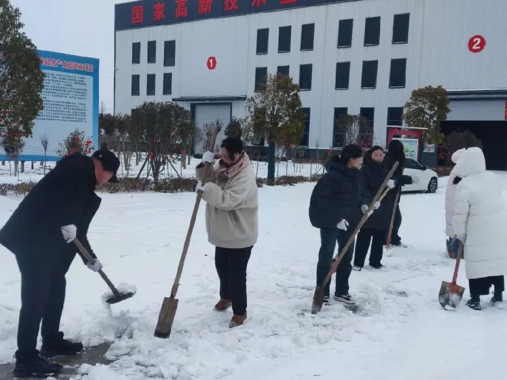 掃雪除冰暖人心 | 亞新公司組織員工積極開展掃雪除冰活動(dòng)