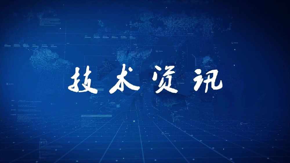 發(fā)達(dá)國(guó)家坯體干燥技術(shù)發(fā)展的重點(diǎn)是什么?